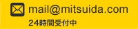 mail@mitsuida.com